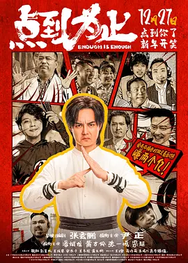 娇妻玩4p被3个男子伺候的简介