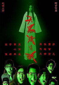 娇妻玩4p被3个男子伺候的简介